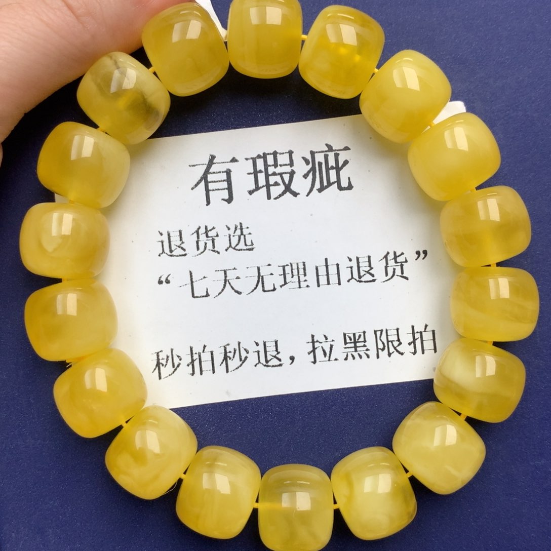 未镶嵌琥珀珠宝奇石19