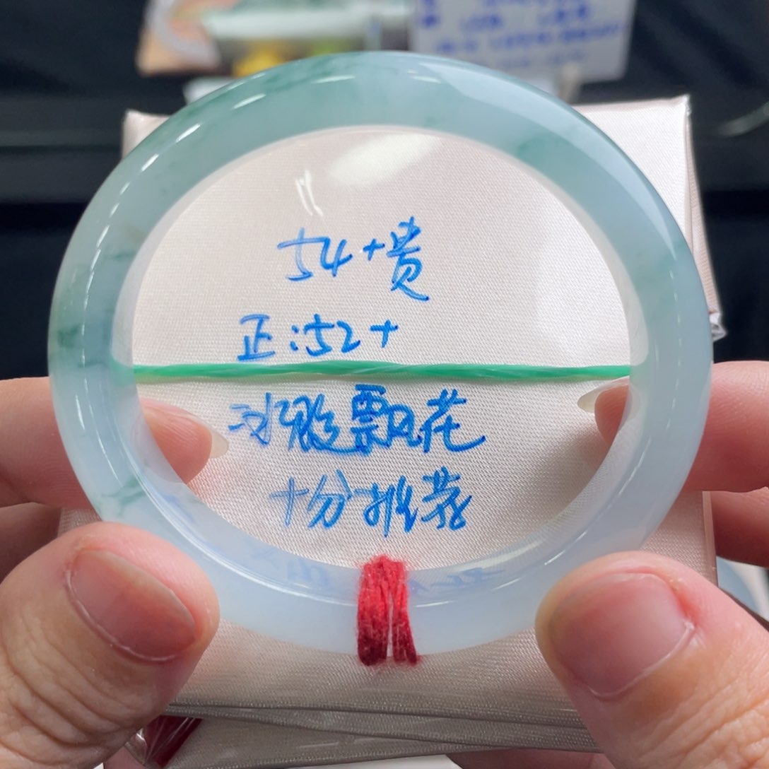 翡翠手镯未镶嵌璐*翡翠手镯