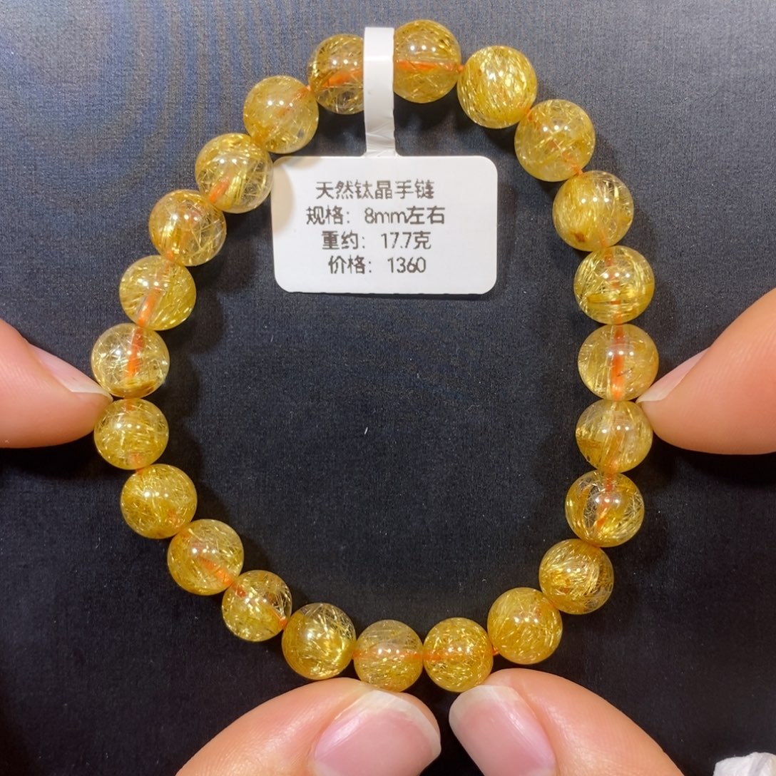 未镶嵌手链水晶钛晶手链8mm 瑾