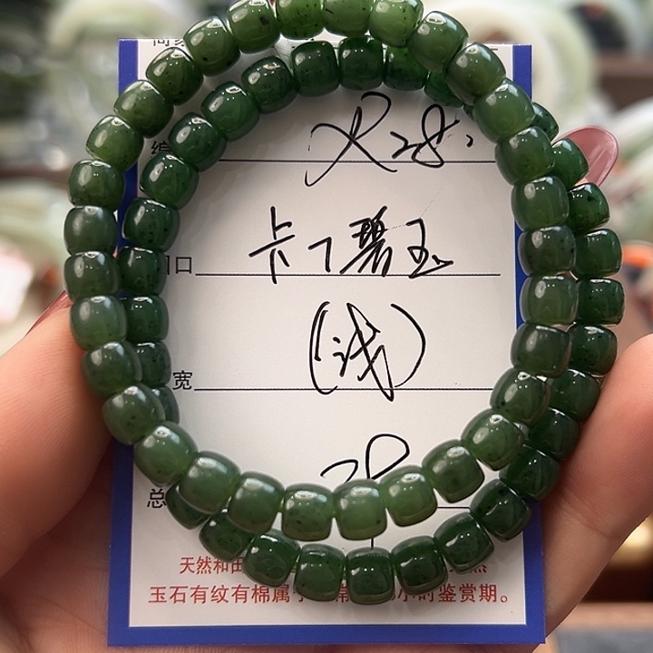 和田玉未镶嵌手镯28