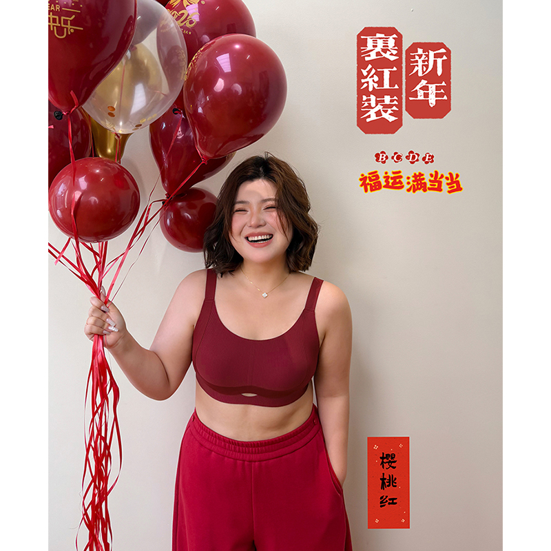红了！红了！ 胖mm大码200斤环抱式大胸内衣 BCDE杯大胸显小