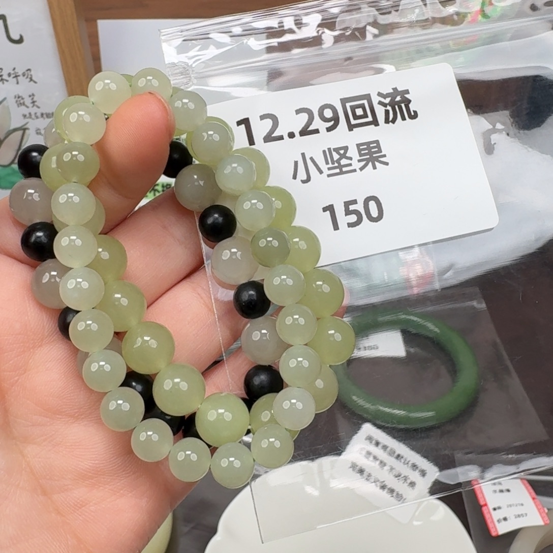 和田玉未镶嵌颈饰3条