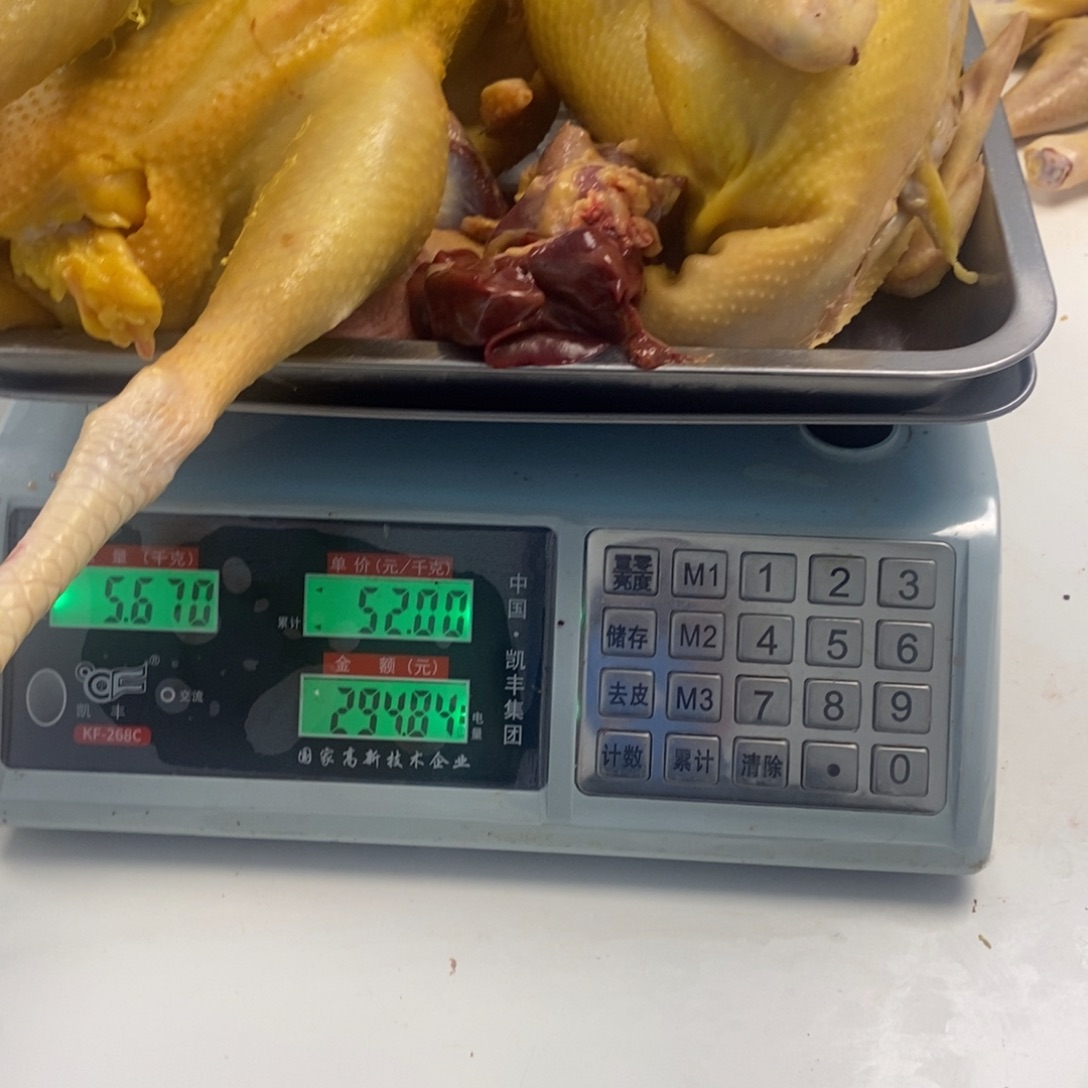 60天包装整0000240