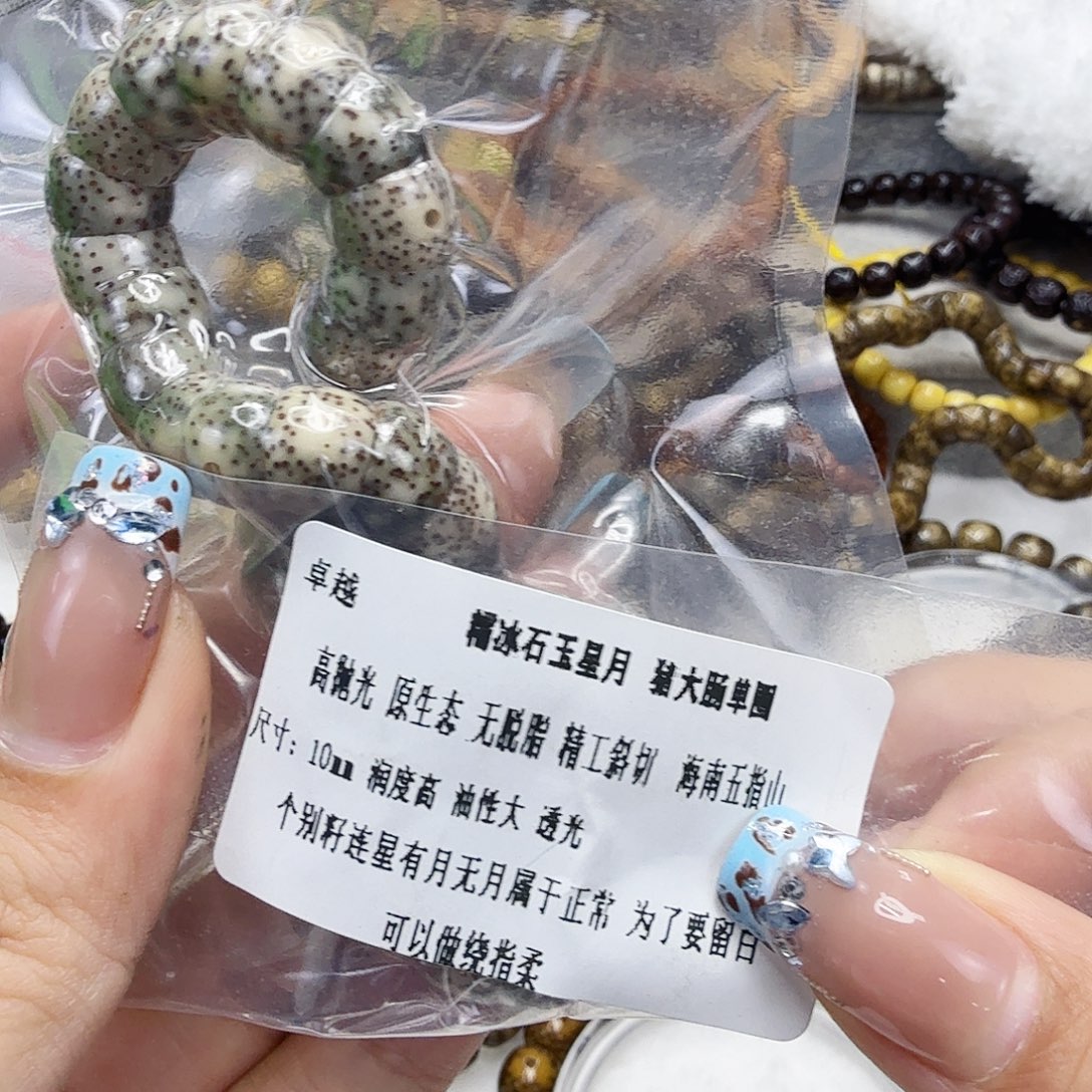 星月菩提手串75卓越星月菩提猪大肠10单圈