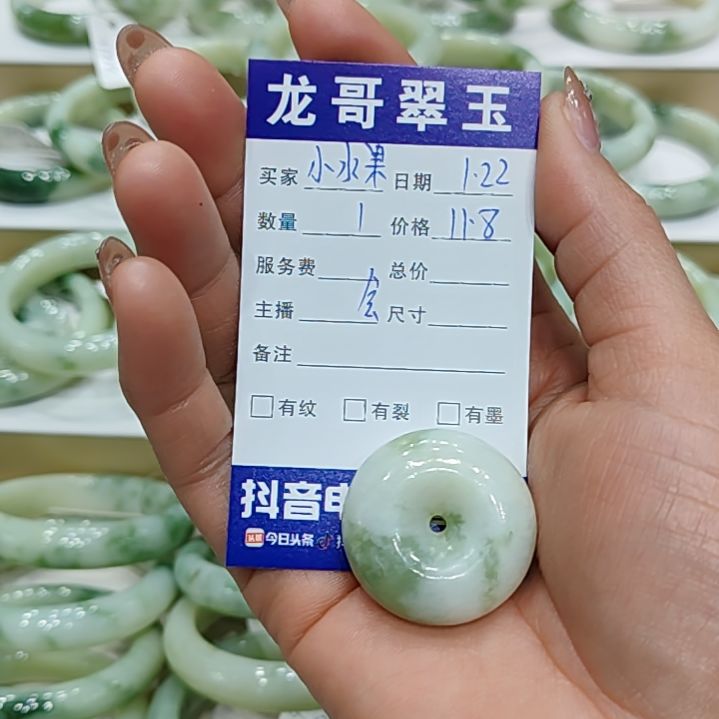 透闪石-蛇纹石玉手镯未镶嵌小*果