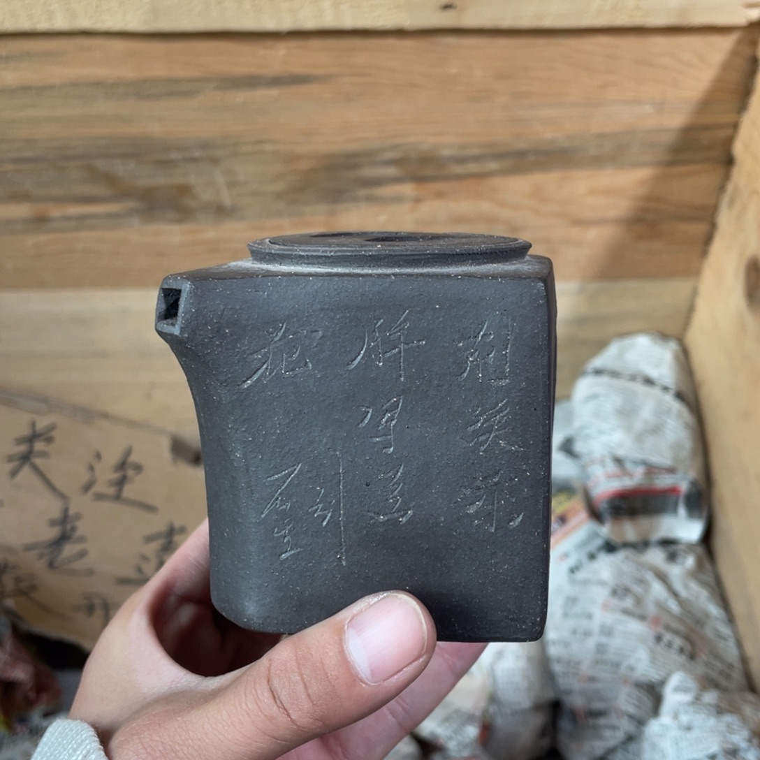 紫砂茶壶老厂紫砂壶一件。