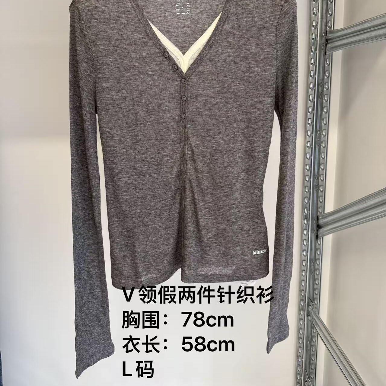 LuluzouV领假两件针织衫8659