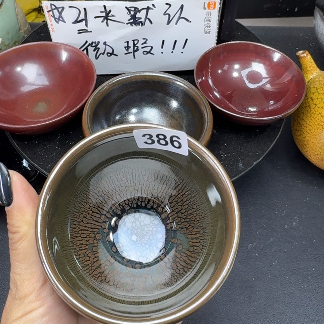 茶盏乐乐千盏茶器386