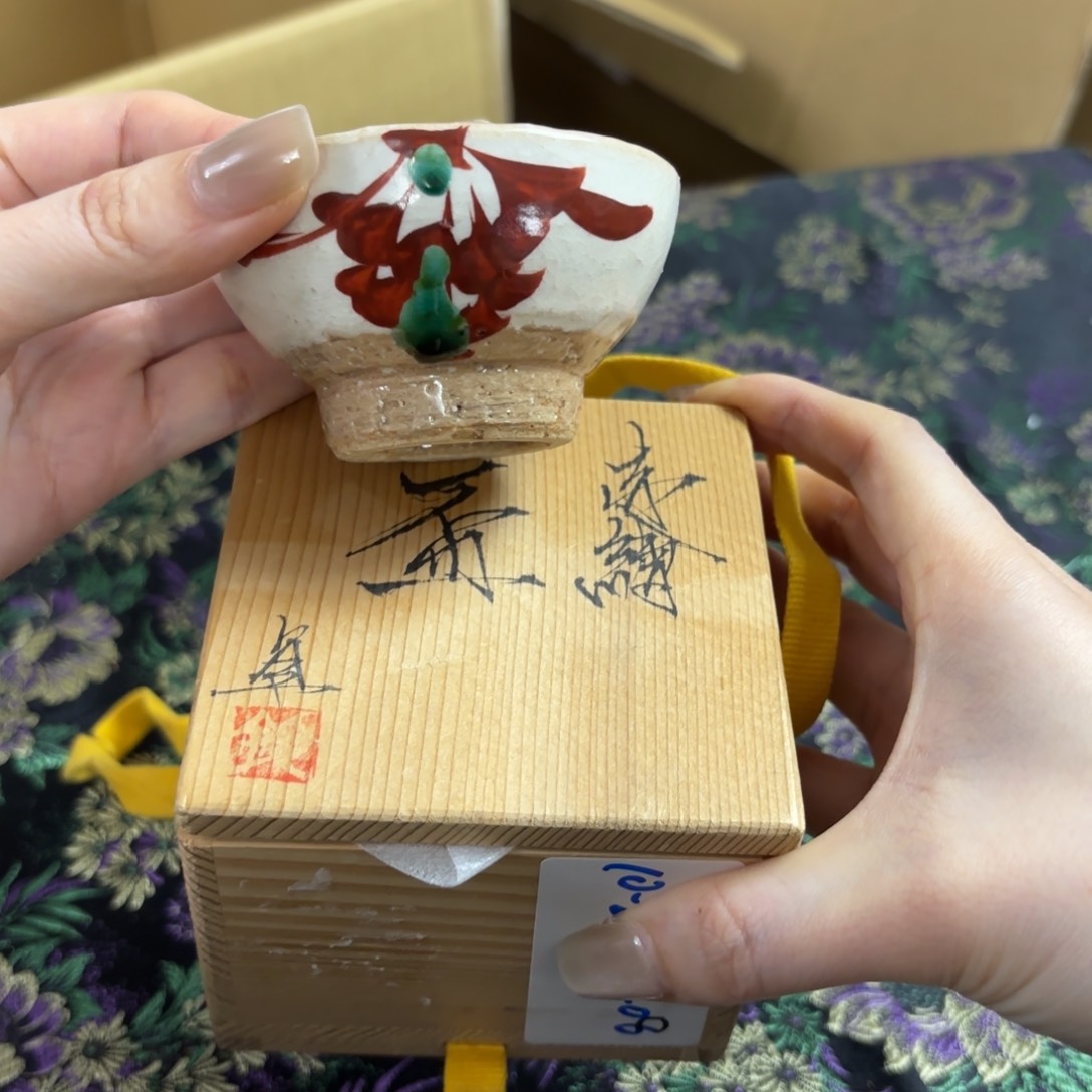红红火火恍恍惚惚