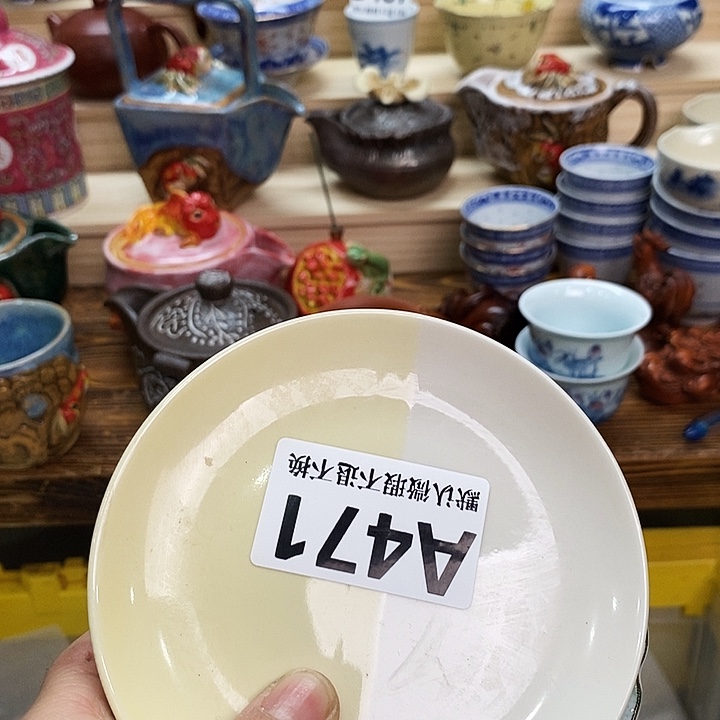 雁***客瓷片清货专场满28包邮A471