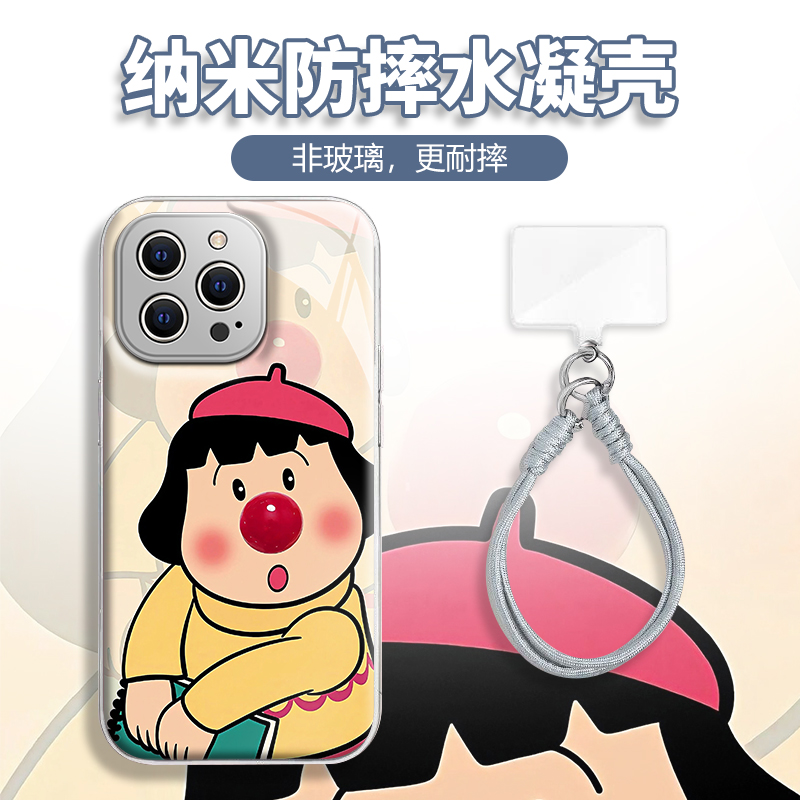 水凝壳iPhone苹果16手机壳15适用华为matep荣耀OPPO小米vivo三星