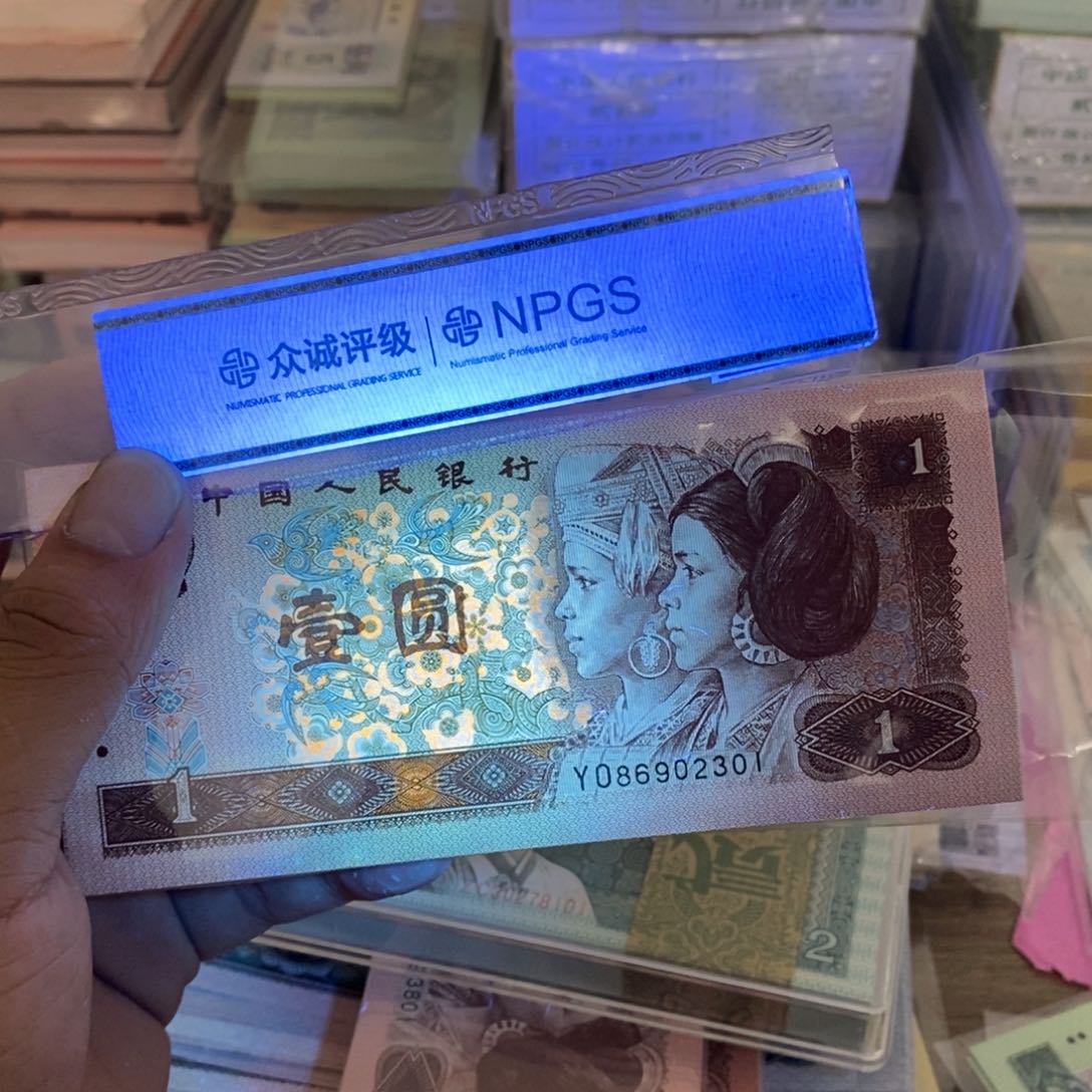 961百联一刀荧光版不带47，2301～