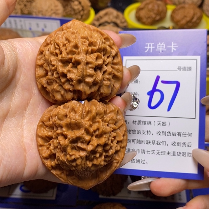 文玩核桃吊坠47官帽67