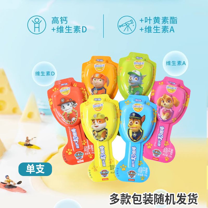 妙可蓝多高钙奶酪棒原味18g/支