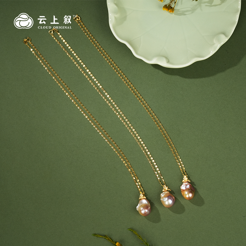 【云上好物】11 DS83000-S925银镶嵌珍珠吊坠-多样性发其一随形（JG）