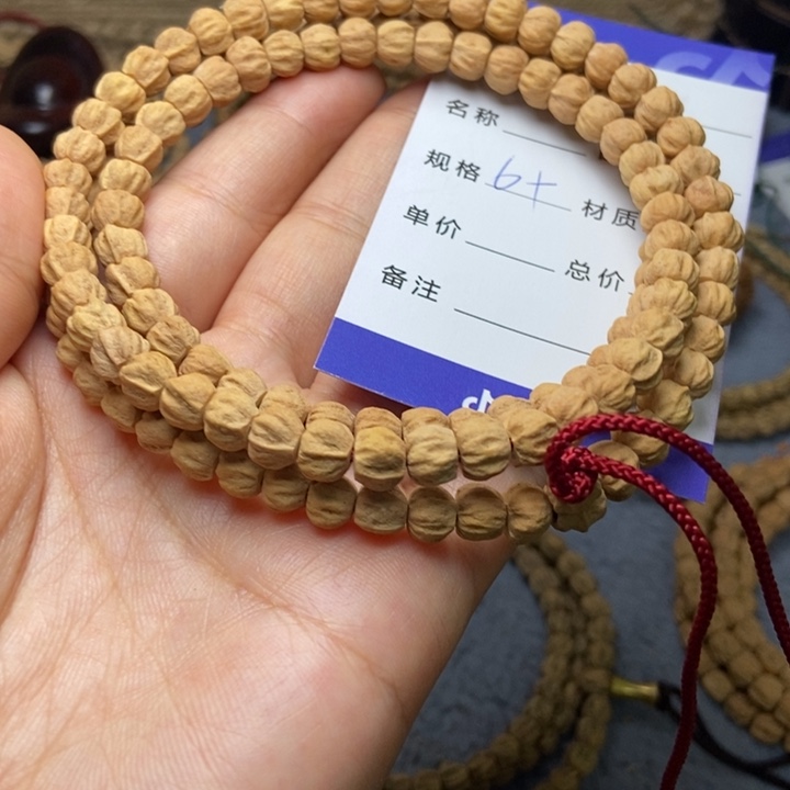 【闪购商品】吊坠柏香籽/百香籽