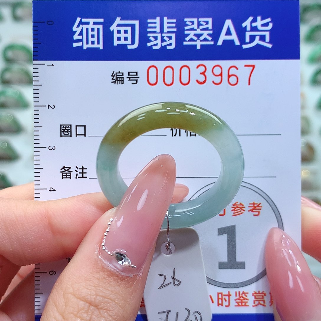 翡翠戒指未镶嵌26号