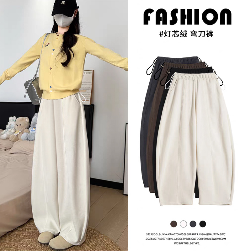 孕妇裤灯芯绒弯刀裤2025新款秋冬加绒直筒裤美拉德慵懒休闲阔腿裤