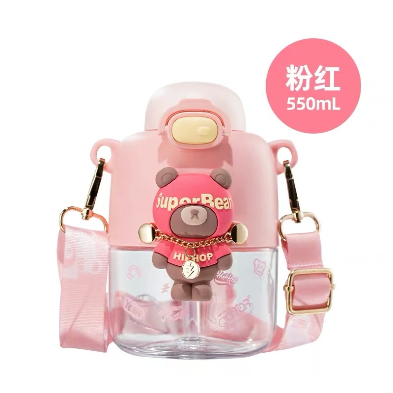 潮熊吸管杯550ml