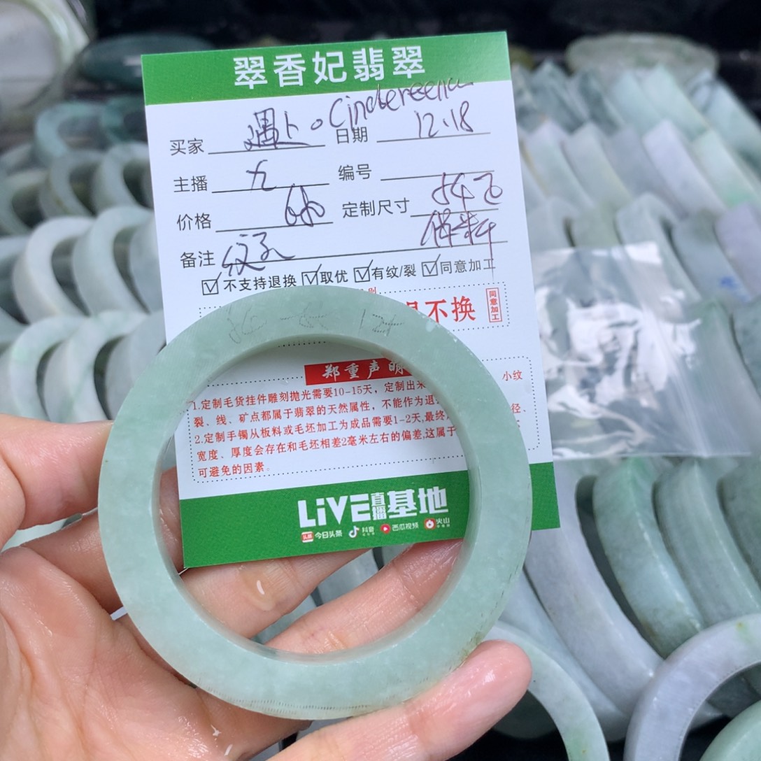 。***。定制翡翠未镶嵌翡翠手镯定制