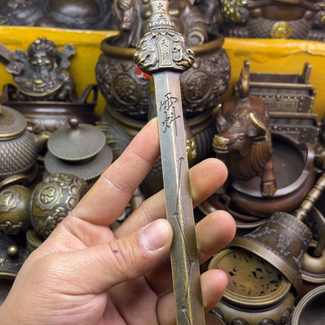 铜器铜器铜器铜器！