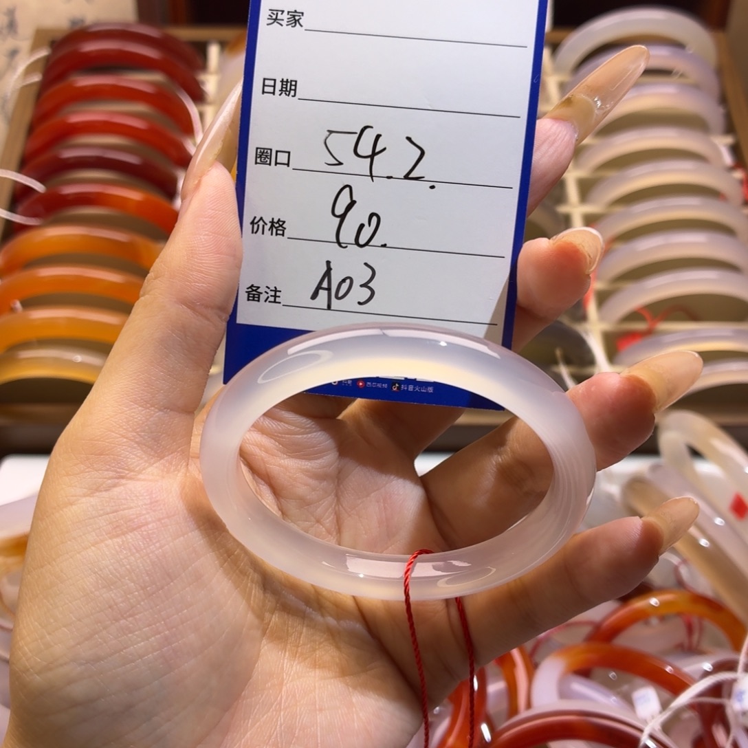 玛瑙/玉髓未镶嵌手镯