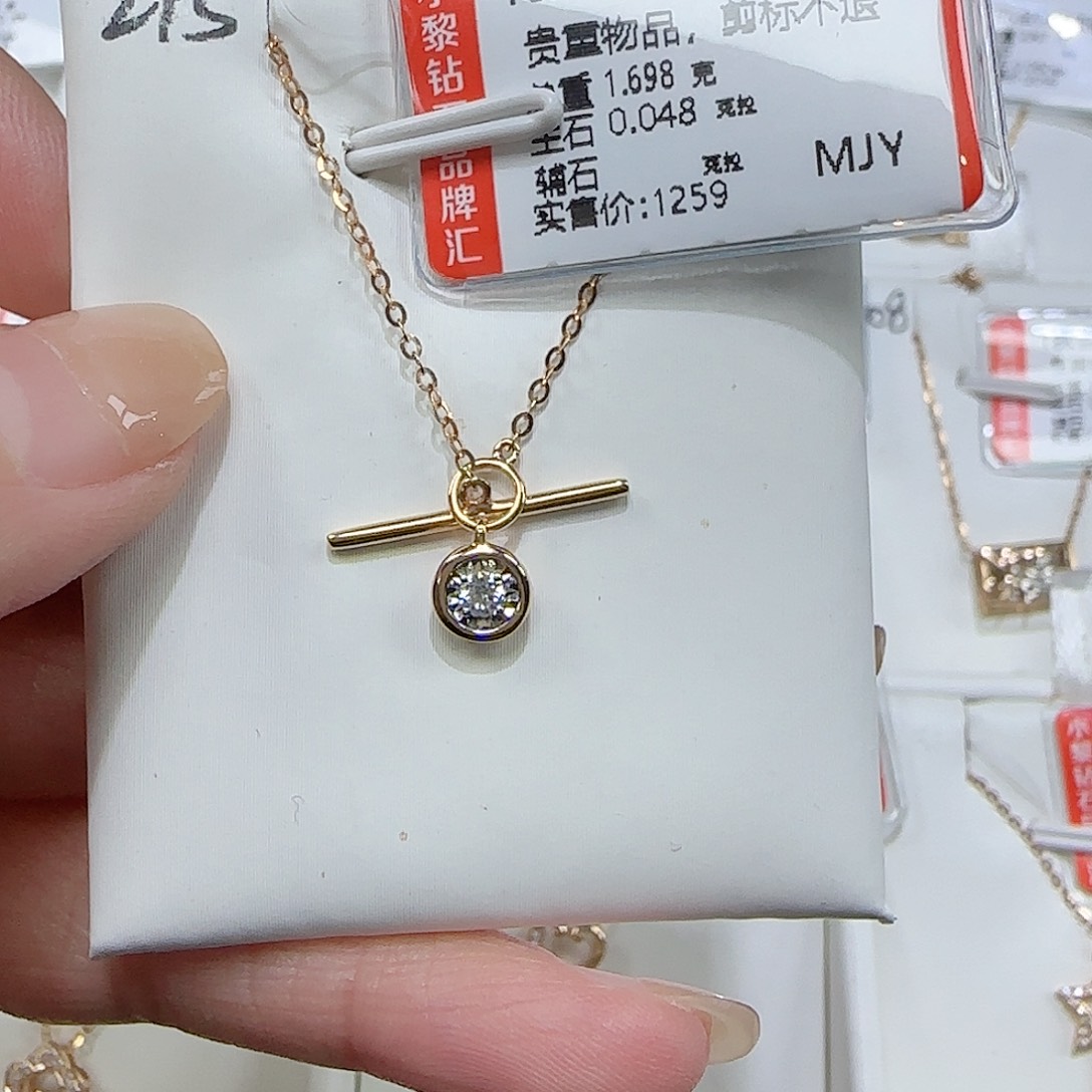 钻石套链18K金镶嵌天然