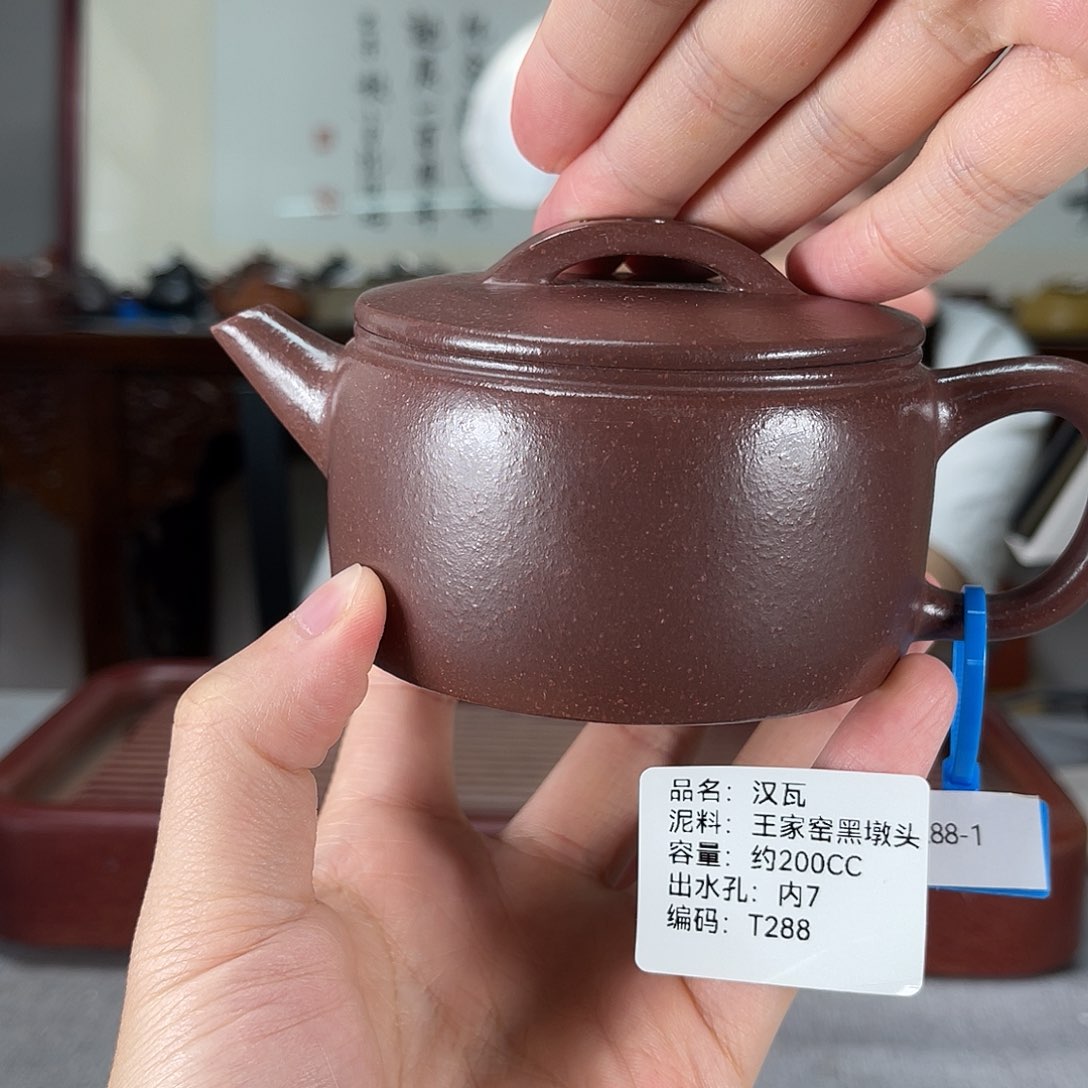 茶壶紫砂方圆紫砂