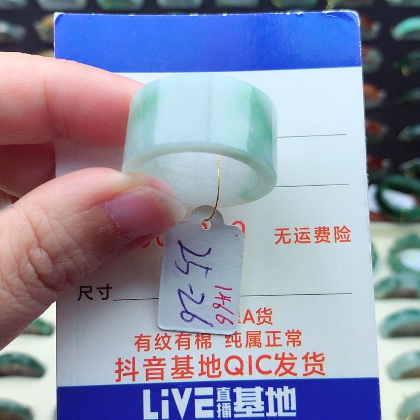 【闪购商品】翡翠戒指未镶嵌）