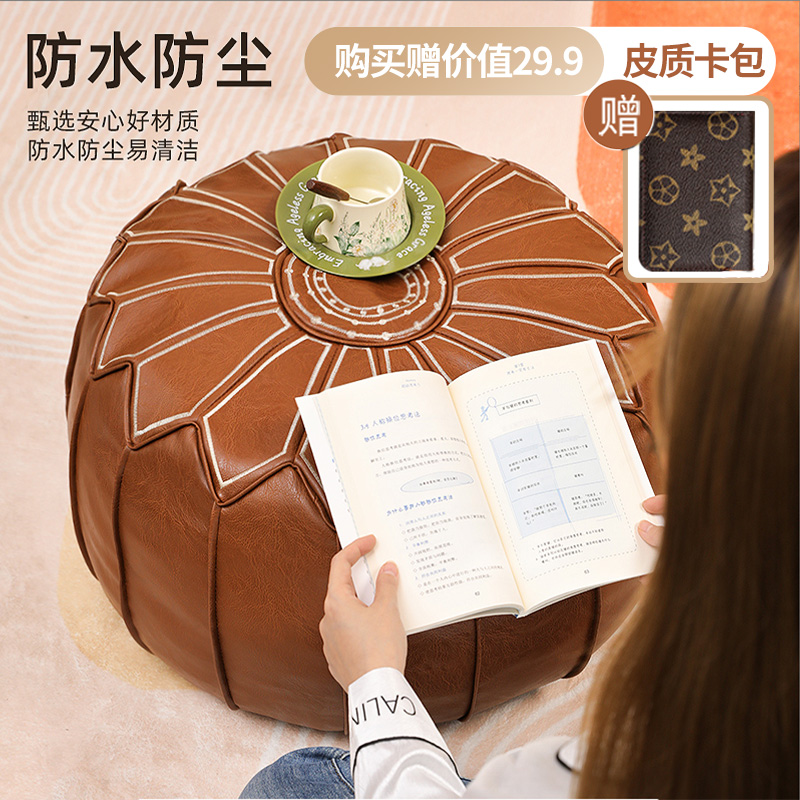 家用客厅衣服玩偶收纳袋中式轻奢皮墩收纳凳换季免洗防水沙发坐墩