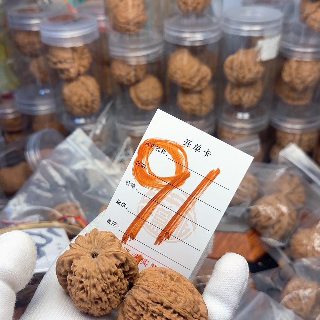 吊坠文玩核桃豪*核桃