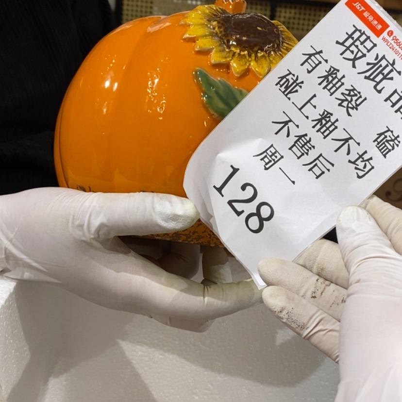 【闪购商品】摆件珍***子陶瓷摆件瑕疵特卖