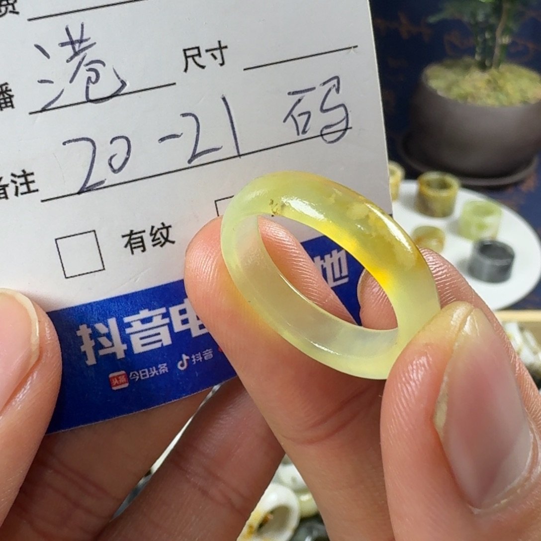 蛇纹石玉未镶嵌戒指24