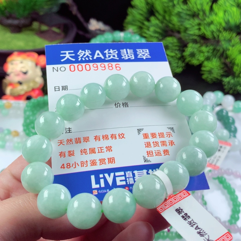 【闪购商品】翡翠毛衣链未镶嵌