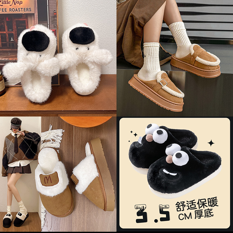【清货】冬季加绒加厚棉拖鞋厚底居家外穿舒适加厚包跟棉鞋