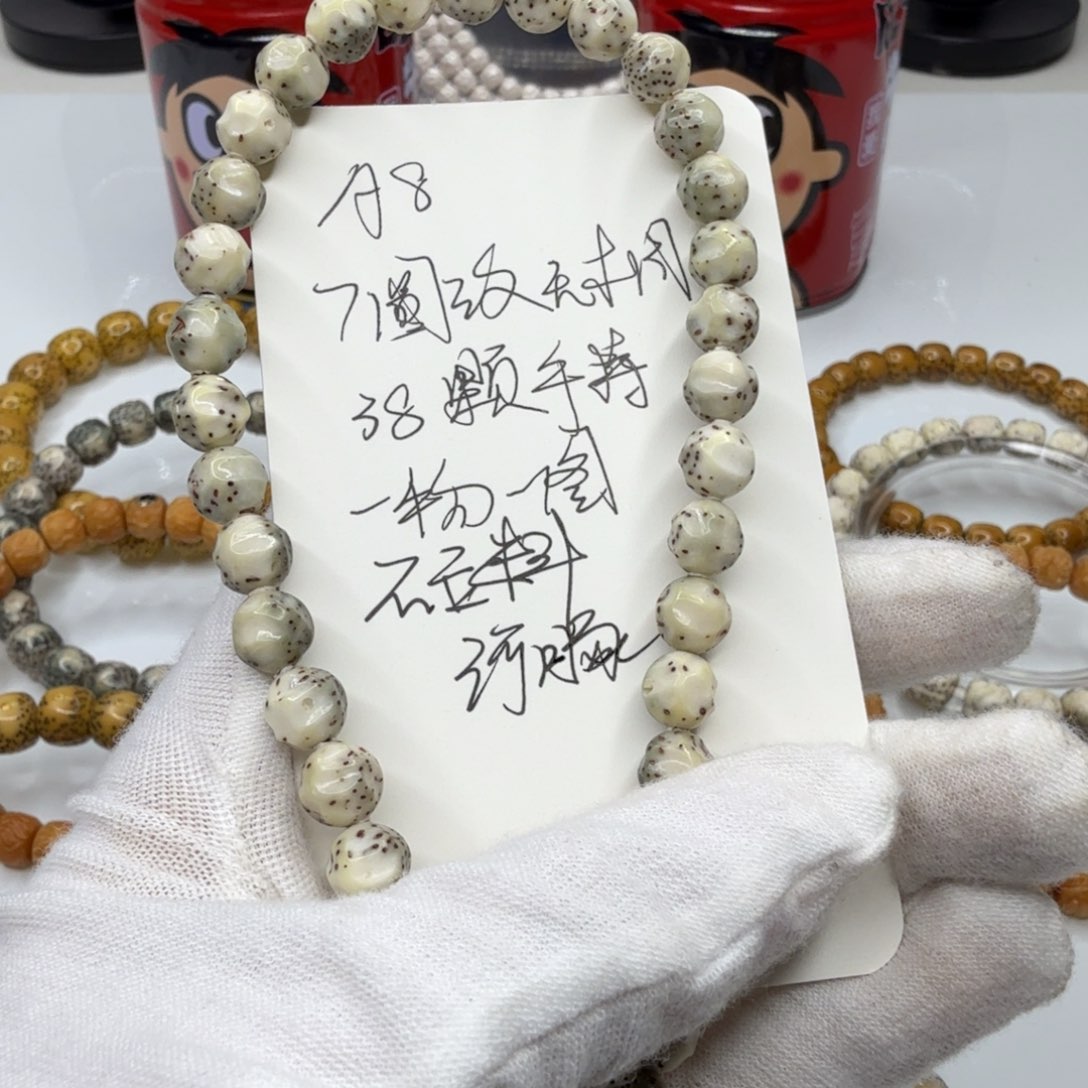 星月菩提手串A8星月菩提