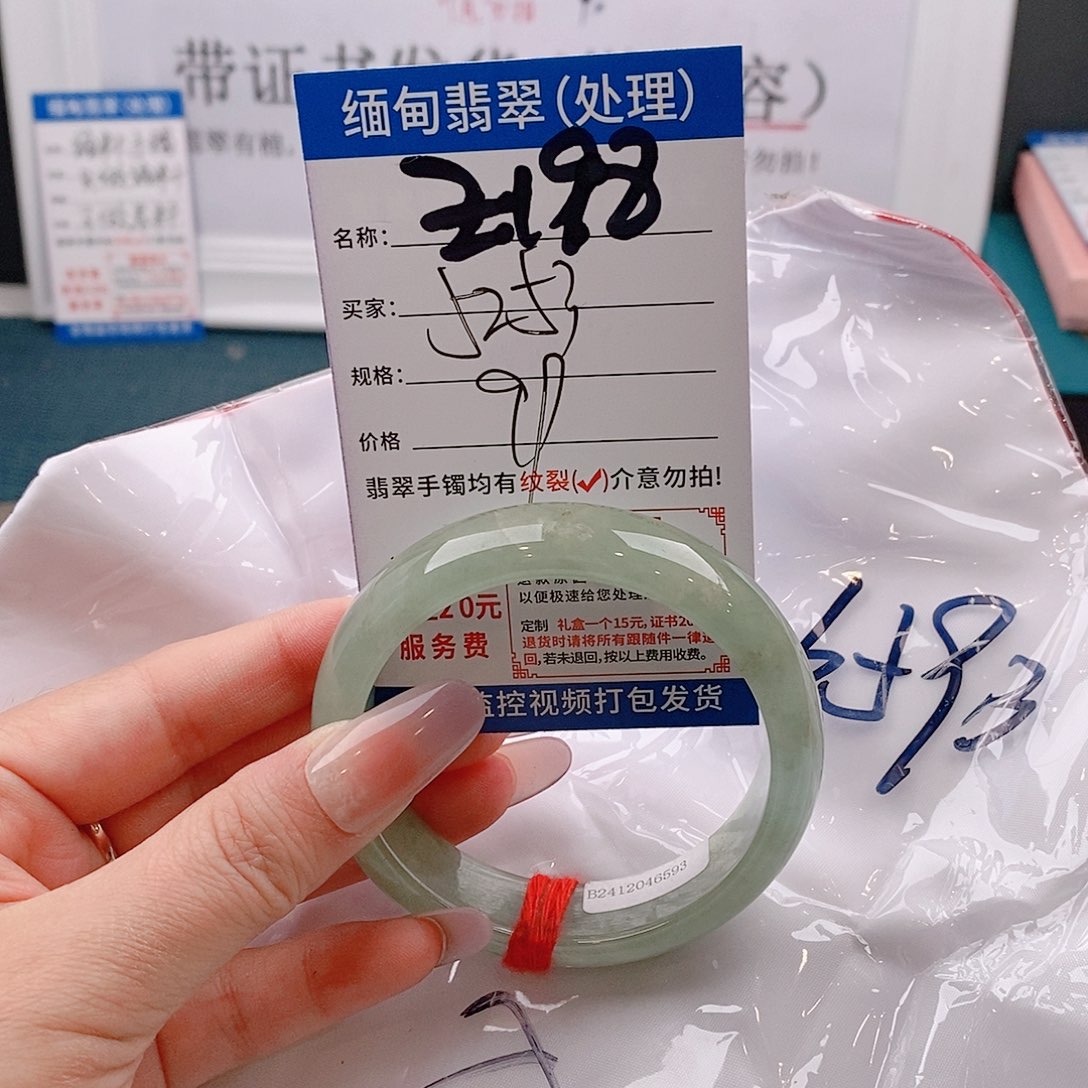 翡翠手镯未镶嵌手镯以实物为准微包容Ｚ198