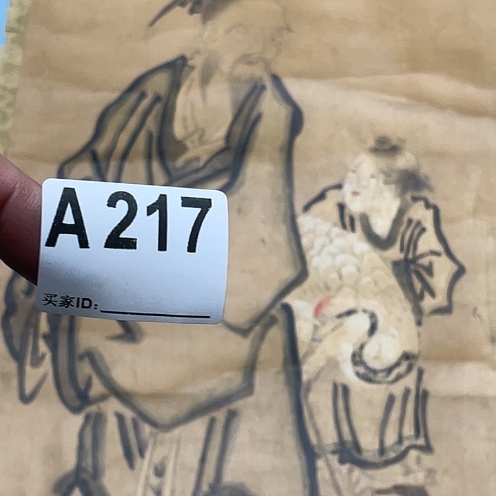 文***轩双层神清气爽神清气爽