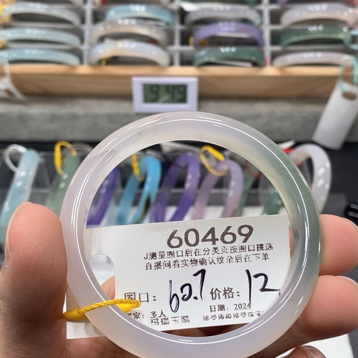 60469/60圈口玛瑙玉髓直接拍下发主图手镯