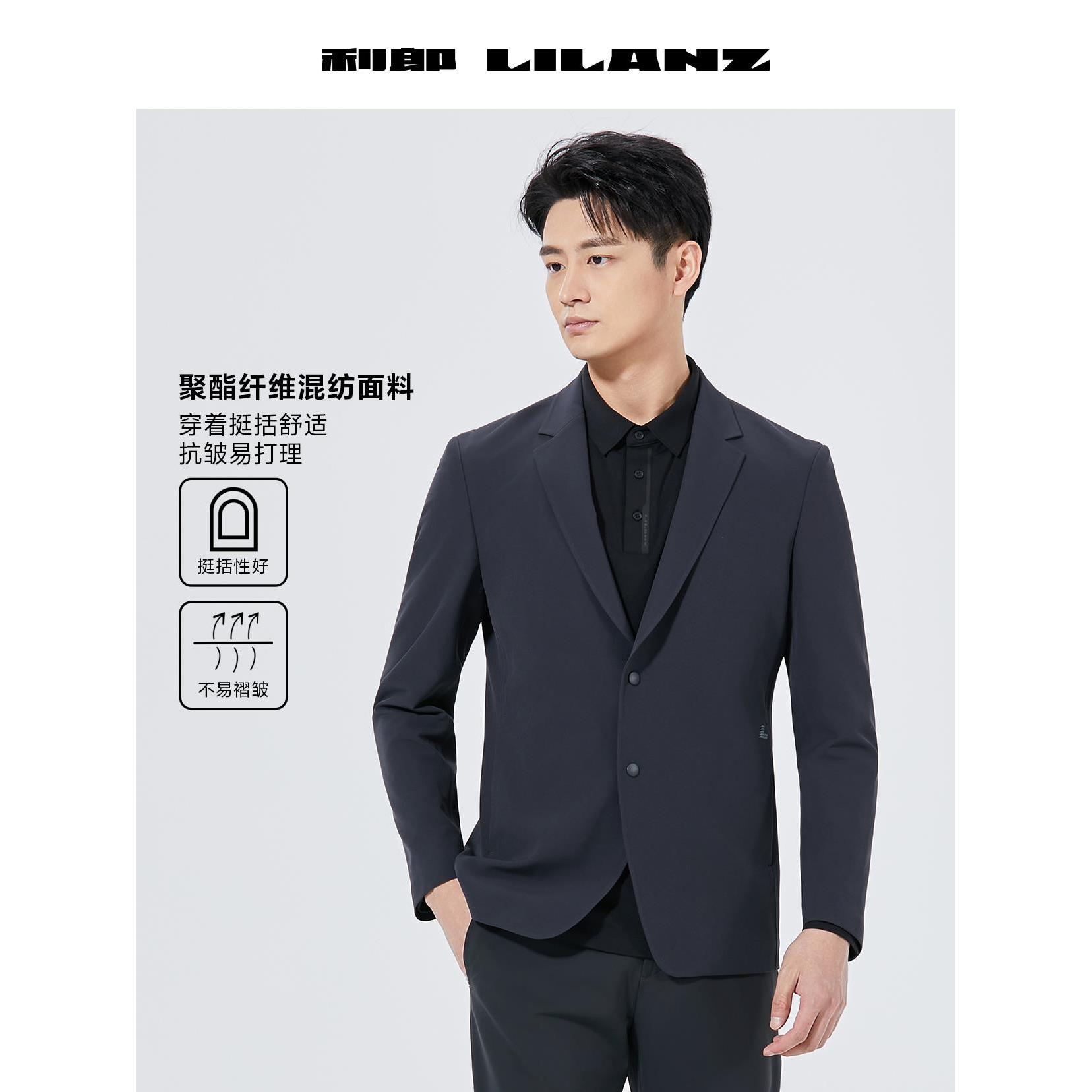 【混纺面料】利郎专柜同款抗皱印花防风秋季商务休闲单西 (B5QDX15)