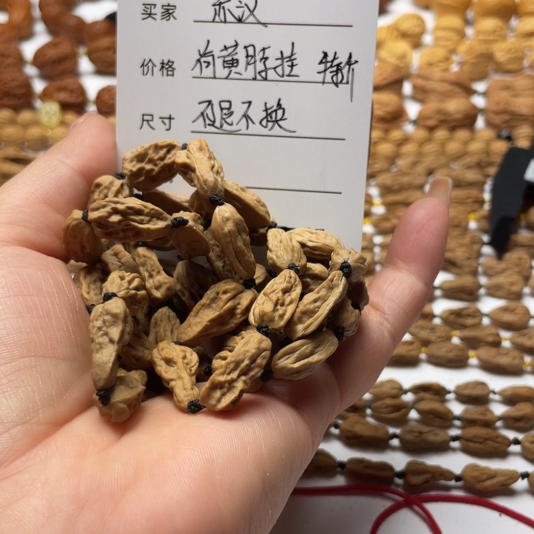 亦***汉吊坠文玩核桃异性