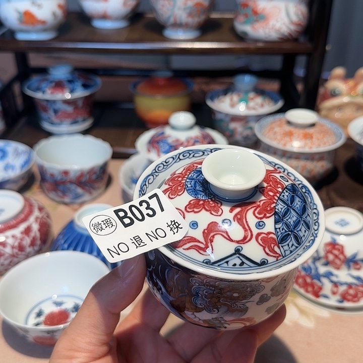 主人杯杯杯杯杯杯037