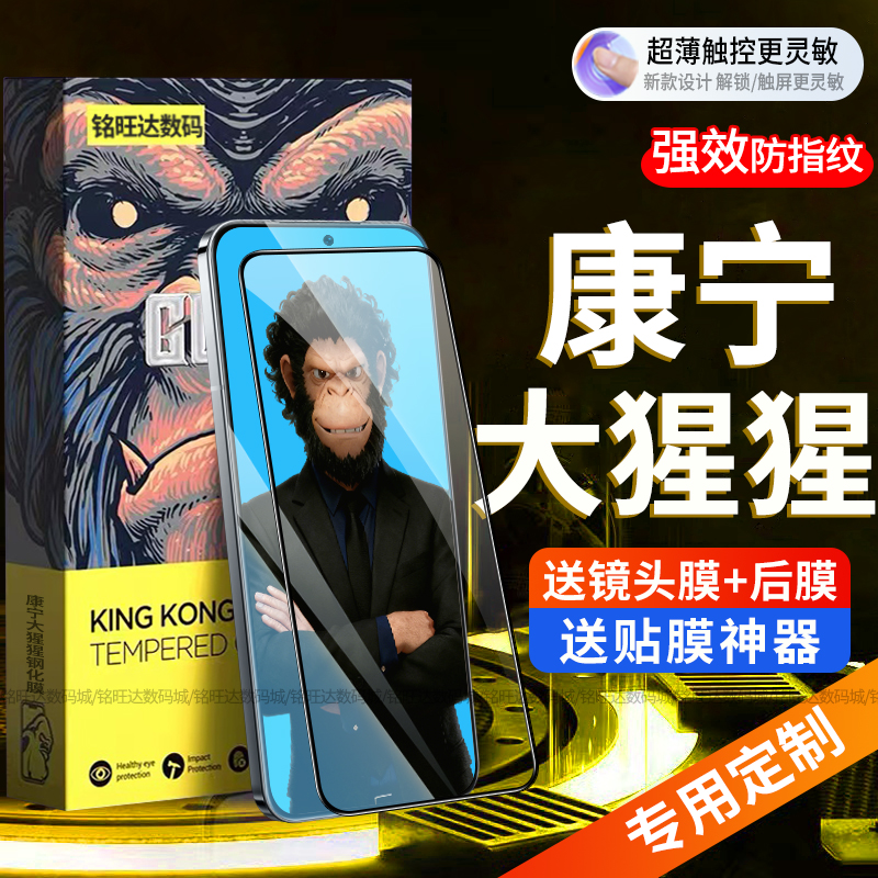 适用VIVOY30康宁钢化膜全覆盖Y30手机膜防摔超清防指纹护眼玻璃