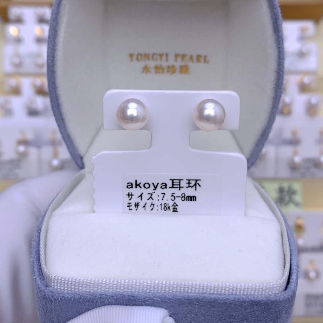 18K金镶嵌耳饰海水珍珠