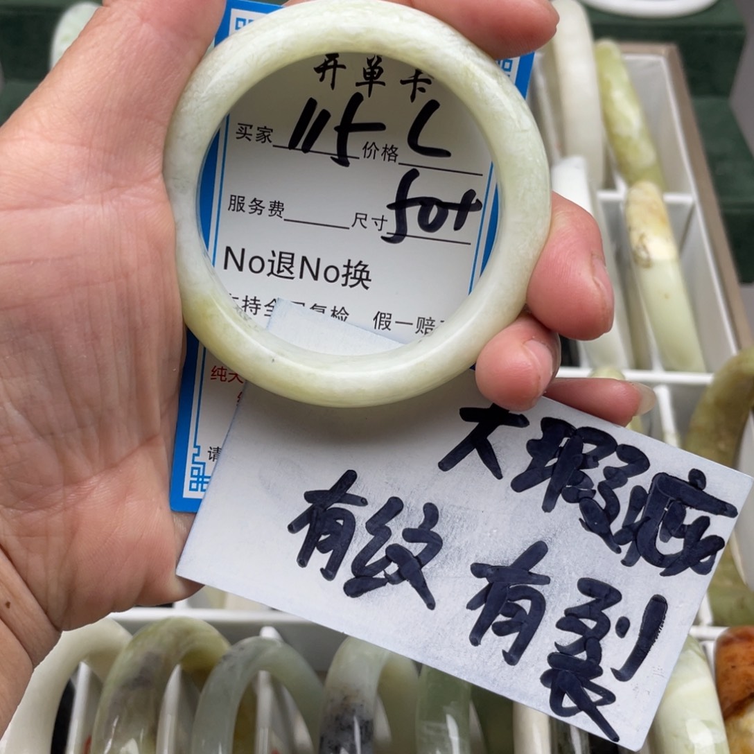 蛇纹石玉未镶嵌手镯