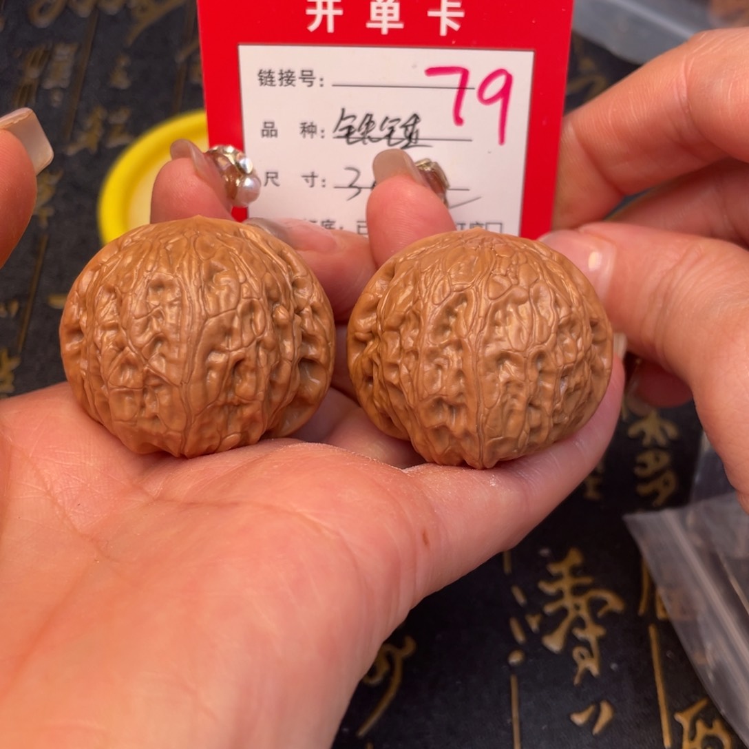 桃核吊坠文玩的好的