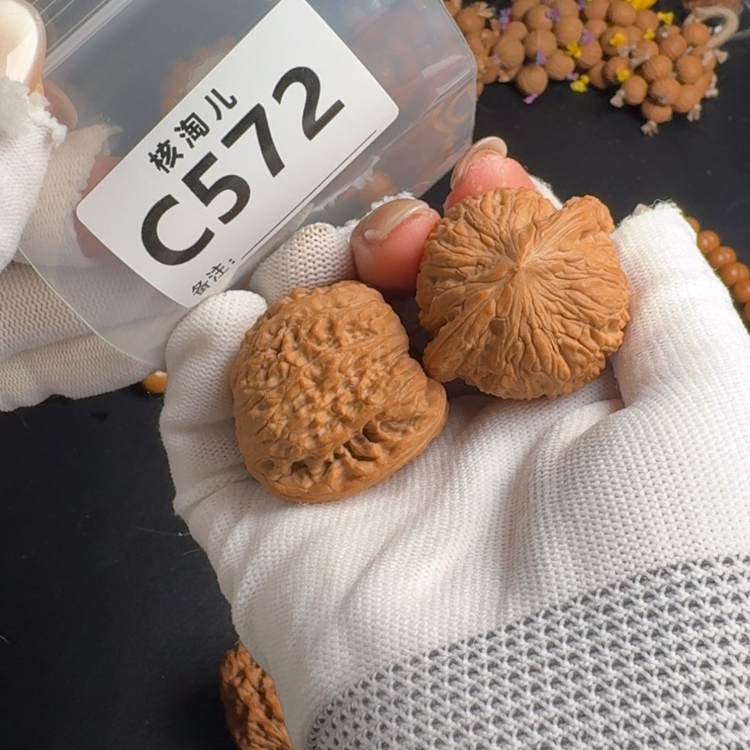 文玩核桃把件41绣球C572