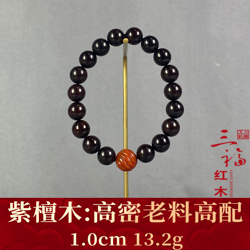 119290    高密老料高配     紫檀木