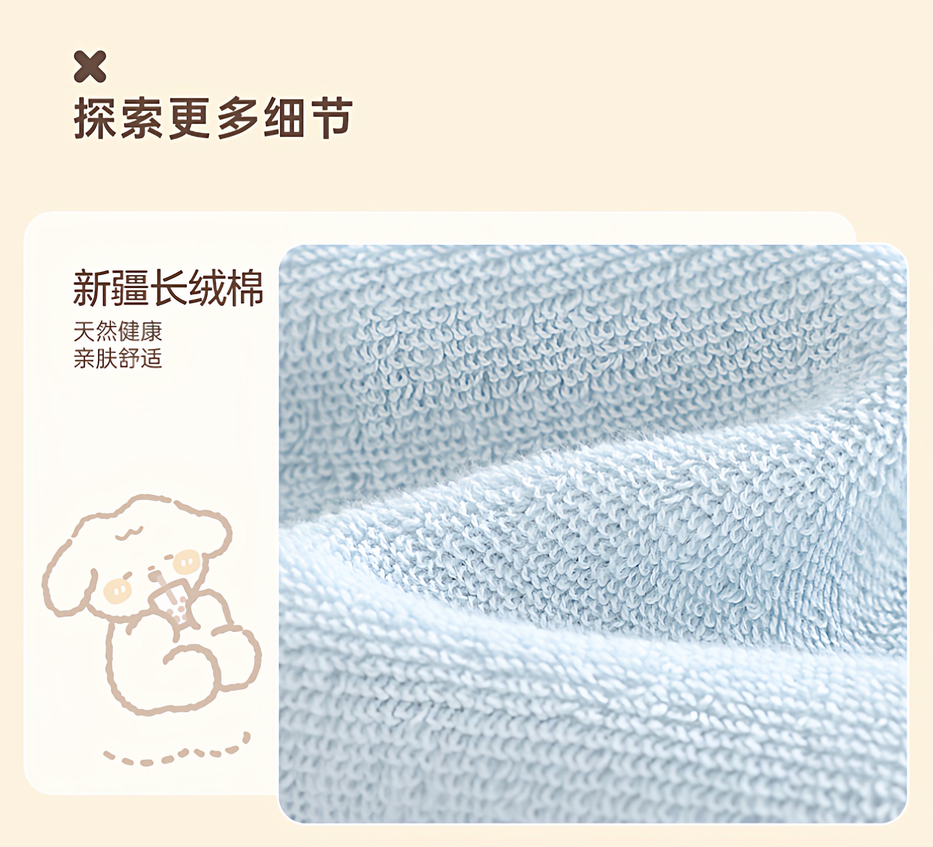 微瑕全棉童巾纯色