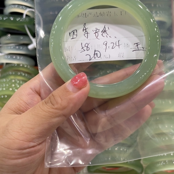 未镶嵌蛇纹石玉手镯༄****